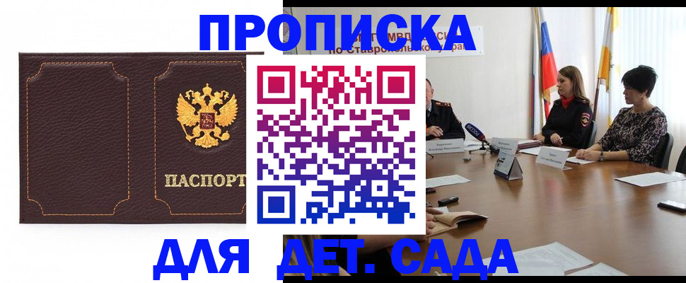 пропишу в квартире в Тюмени